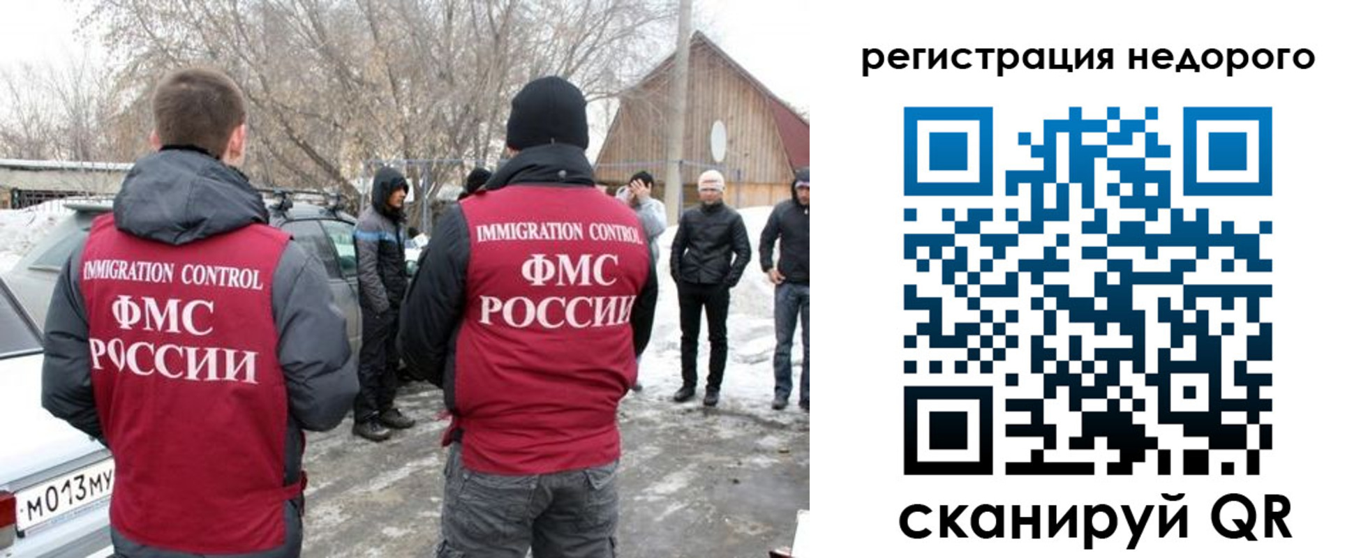 временная регистрация 2025 в Алексине